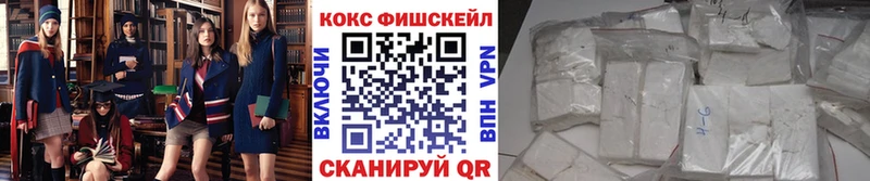 Cocaine Эквадор  Исилькуль 