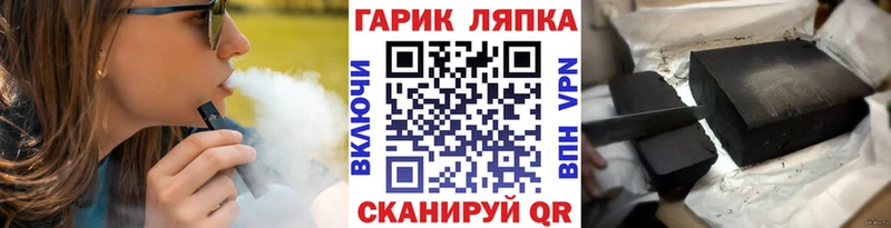 ГАШ hashish  Исилькуль 