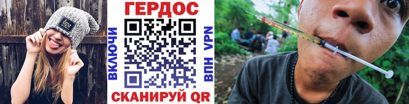 Героин Афган Исилькуль