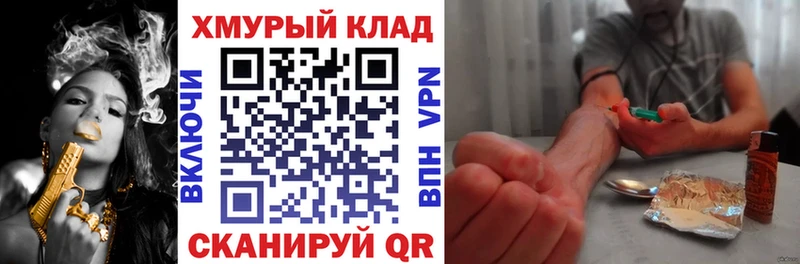 кракен сайт  Исилькуль  Героин афганец 