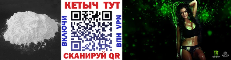 Кетамин ketamine  Исилькуль 