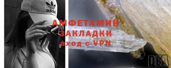 шишки Алексеевка