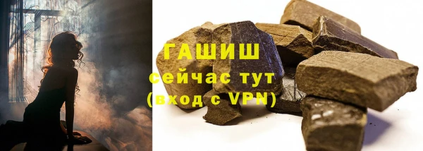 шишки Алексеевка