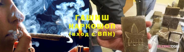 бутират Воткинск
