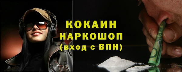 кокаин перу Алексин