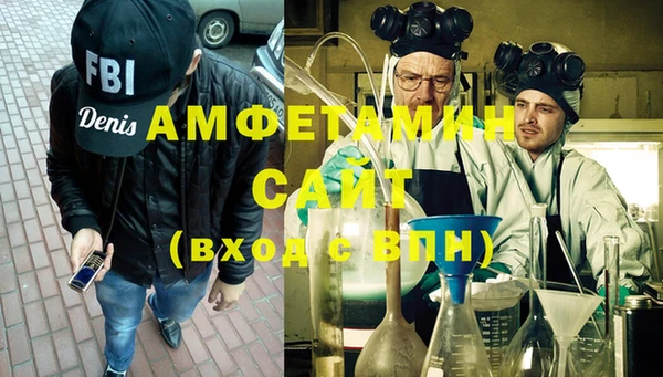 стафф Алзамай
