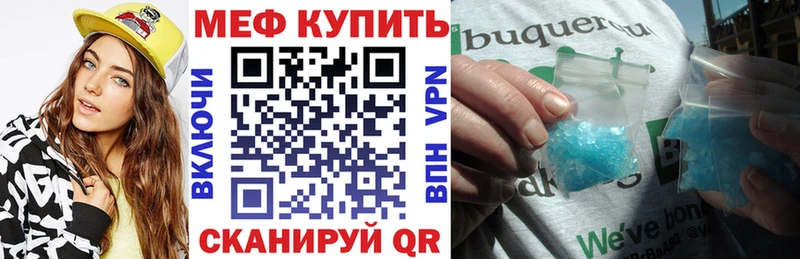сколько стоит  Исилькуль  Мефедрон мука 