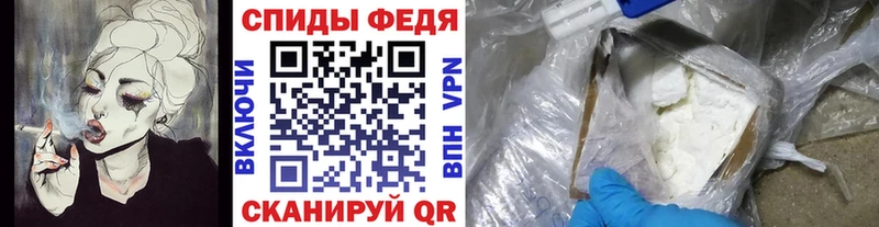 Метамфетамин Декстрометамфетамин 99.9%  купить наркотики сайты  OMG   Исилькуль 
