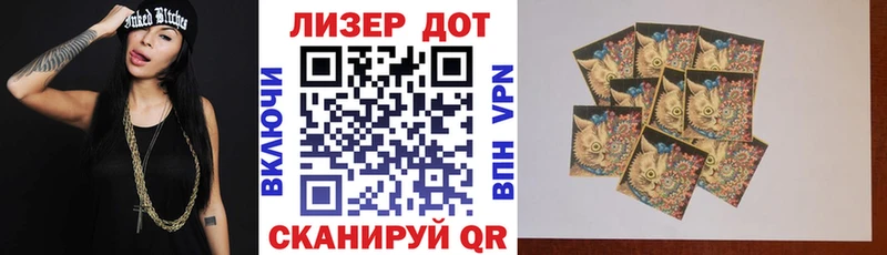 как найти закладки  маркетплейс телеграм  Наркотические марки 1500мкг  Исилькуль 
