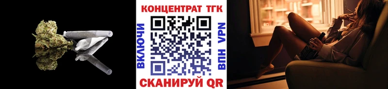 гидра ССЫЛКА  Исилькуль  Дистиллят ТГК вейп 